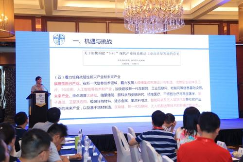 西南交通大学信息科学与技术学院郝莉院长引导发言 西南交通大学信息科学与技术学院郝莉院长引导发言